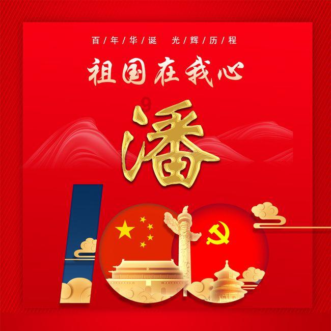 青年理论宣讲工作国家团体标准在浙江发布